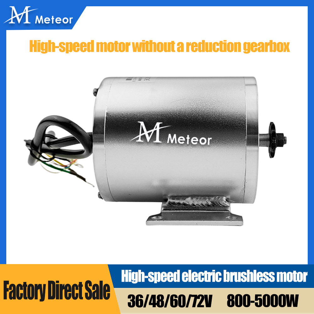 มอเตอร์ไฟฟ้าไร้แปรงถ่านความเร็ - 60V 5000W Brushless Hub Motor บทวิจารณ์และราคา